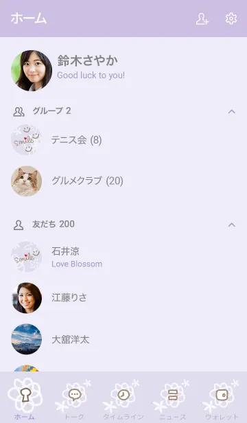 [LINE着せ替え] 白い花が舞う パープルの画像2