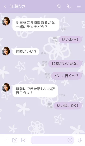 [LINE着せ替え] 白い花が舞う パープルの画像4