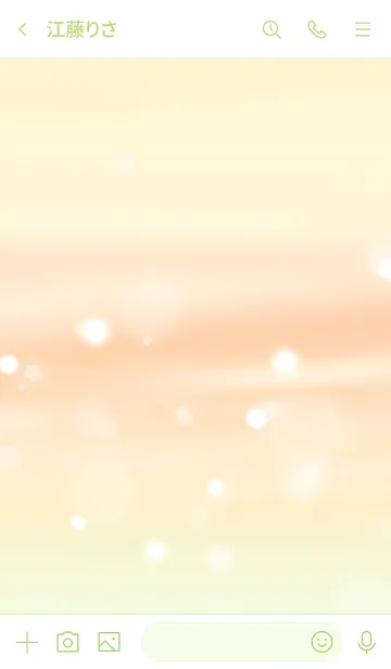 [LINE着せ替え] 夢路より/グリーン15.v2の画像3