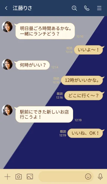 [LINE着せ替え] グレーとブルー。(シンプル)の画像4