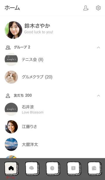 [LINE着せ替え] くすみ2カラー ブラック5の画像2