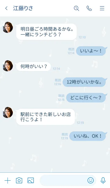 [LINE着せ替え] 音符たちの着せかえ・青の画像4