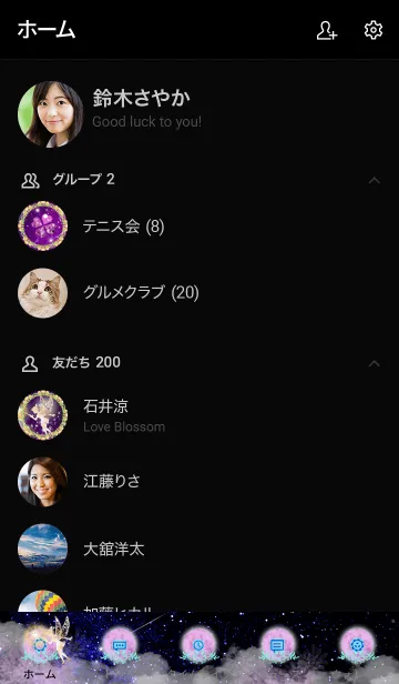 [LINE着せ替え] 運気上昇 ティンカー・ベルと月の画像2