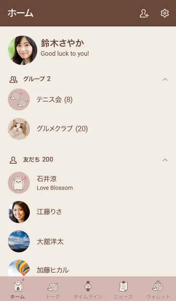 [LINE着せ替え] 大人かわいいハリネズミ3＊くすみピンクの画像2