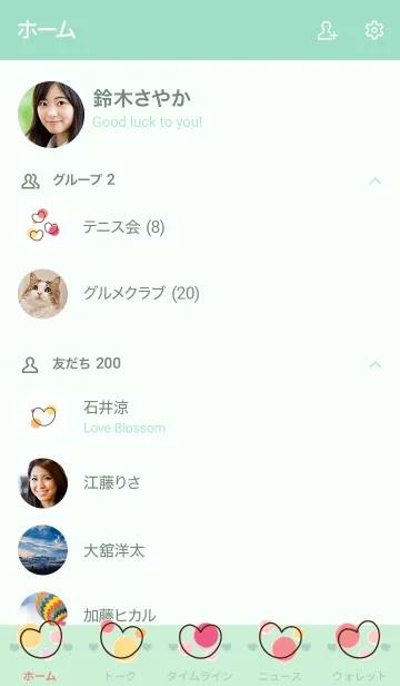 [LINE着せ替え] Happy colorful heart 5 :)の画像2