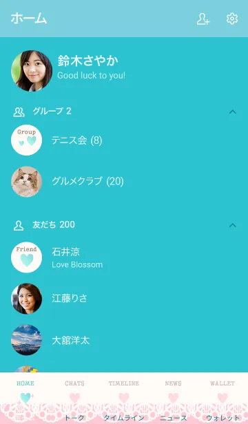 [LINE着せ替え] Heartfull Frill 2の画像2
