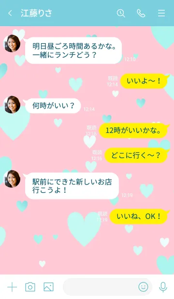 [LINE着せ替え] Heartfull Frill 2の画像4