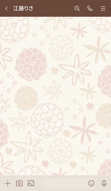 [LINE着せ替え] 手書きのお花 ほんわか22の画像3