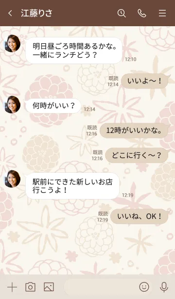 [LINE着せ替え] 手書きのお花 ほんわか22の画像4