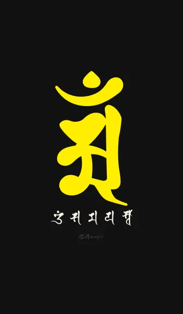 [LINE着せ替え] 干支梵字［アン］辰.巳［黒黄］(0372の画像1