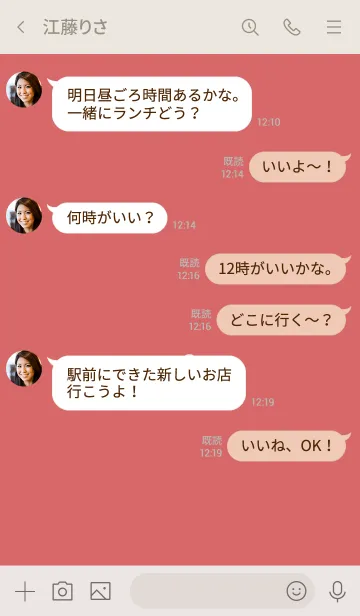 [LINE着せ替え] ザ シンプル ミニ フラワーの画像4