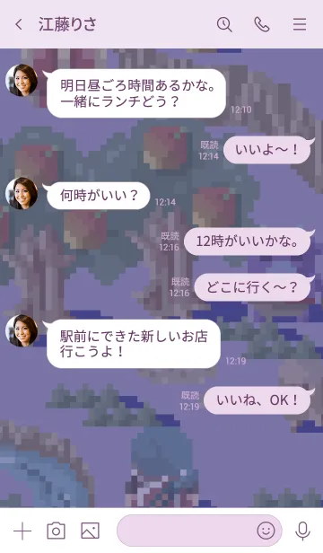 [LINE着せ替え] ゲームの世界【夜編】の画像4