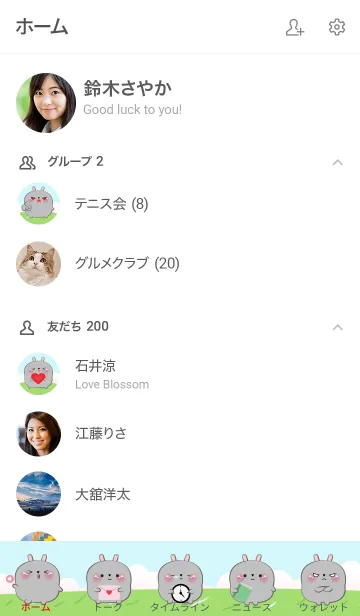 [LINE着せ替え] Cute Chubby Grey Rabbit Theme (JP)の画像2