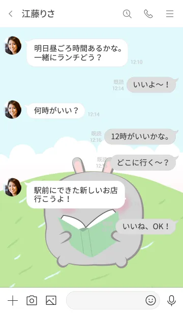 [LINE着せ替え] Cute Chubby Grey Rabbit Theme (JP)の画像4