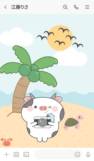 [LINE着せ替え] Cow On The Beach Theme (JP)の画像3