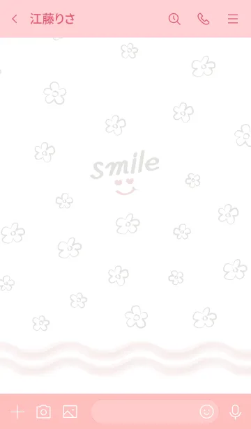 [LINE着せ替え] [くすみピンクとグレー]の画像3