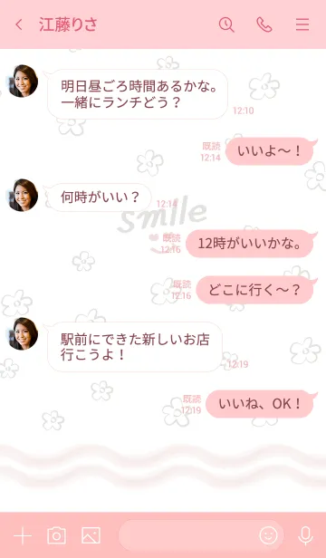 [LINE着せ替え] [くすみピンクとグレー]の画像4