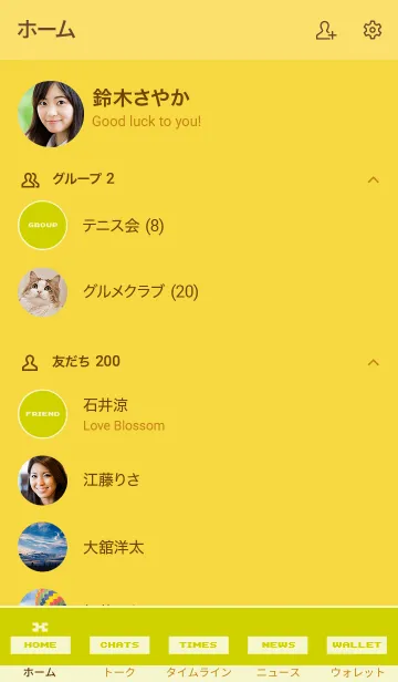 [LINE着せ替え] ザ スタンダード デジタル 27の画像2