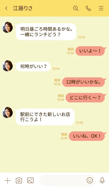 [LINE着せ替え] ザ スタンダード デジタル 27の画像4