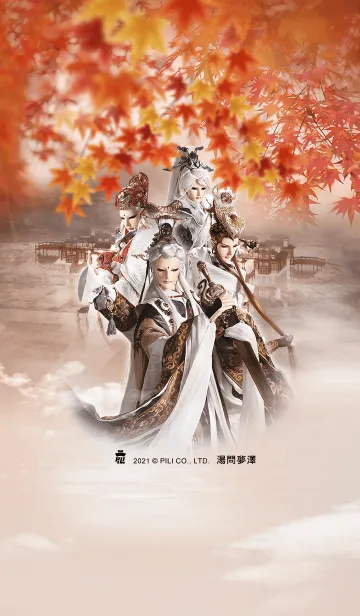 [LINE着せ替え] PILI Heroes: Tangwen Mengtseの画像1