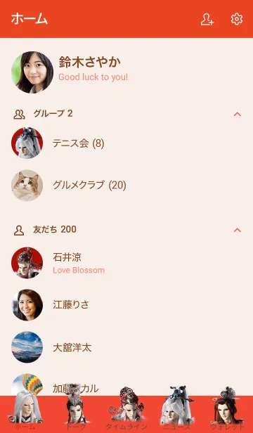 [LINE着せ替え] PILI Heroes: Tangwen Mengtseの画像2