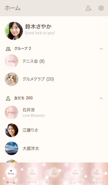 [LINE着せ替え] Fluffy Pink Gold - MEKYM - 26の画像2