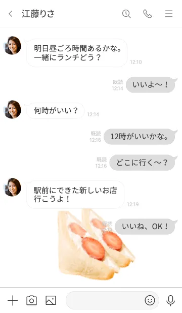 [LINE着せ替え] フルーツサンドです いちごの画像4