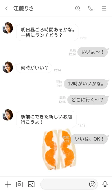 [LINE着せ替え] フルーツサンドです みかんの画像4