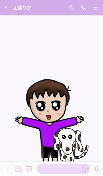 [LINE着せ替え] 少年と彼の犬の画像3