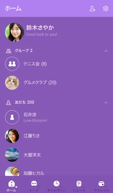 [LINE着せ替え] a36_25_パープル1-9の画像2