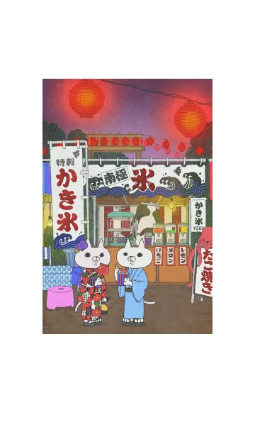 [LINE着せ替え] ネコヤマさんとネコヤマさん♀ 夏の画像1