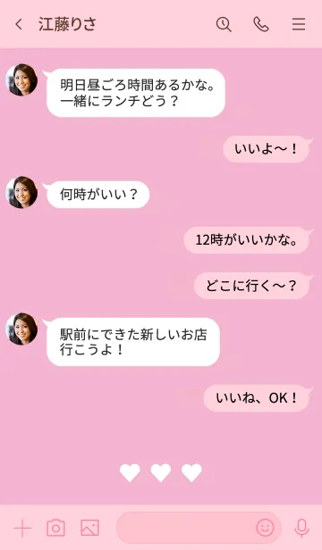 [LINE着せ替え] gelato peach <じぇらーとぴーち>の画像4