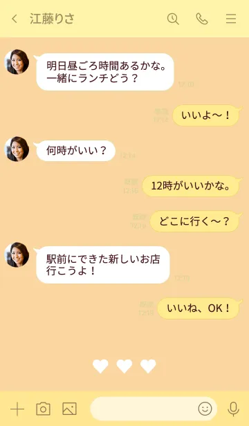 [LINE着せ替え] gelato mint <じぇらーとおれんじ>の画像4