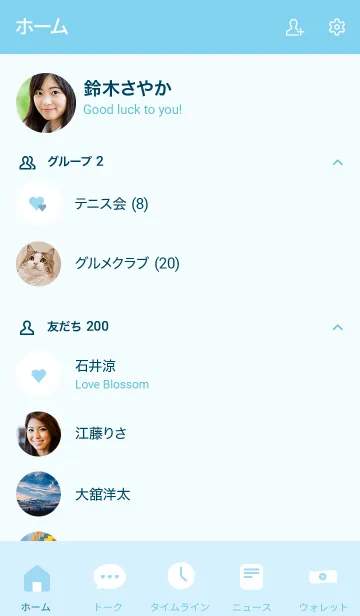 [LINE着せ替え] gelato soda <じぇらーとそーだ>の画像2