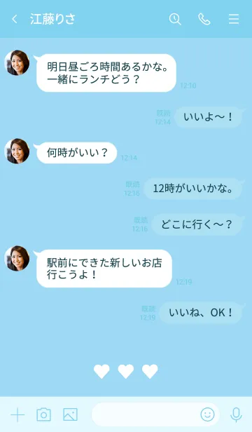 [LINE着せ替え] gelato soda <じぇらーとそーだ>の画像4