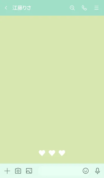 [LINE着せ替え] gelato mint <じぇらーとますかっと>の画像3