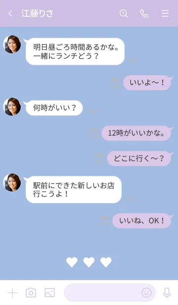 [LINE着せ替え] gelato blueberry <じぇらーとべりー>の画像4