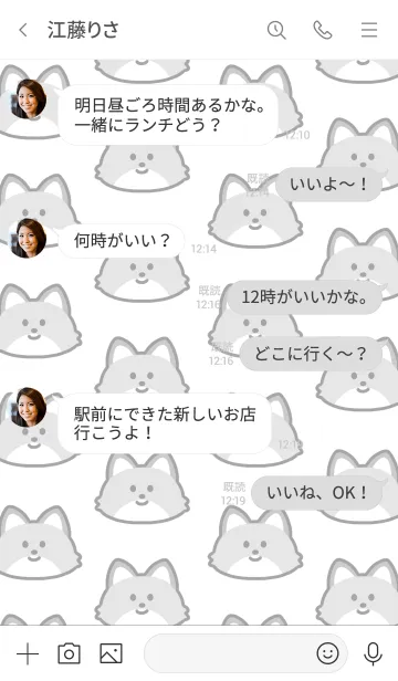 [LINE着せ替え] モノクロなキツネの画像4