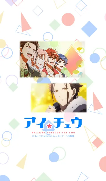 TVアニメ『アイ★チュウ』天上天下 verの着せ替えメイン画像