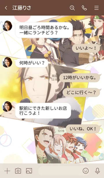 [LINE着せ替え] TVアニメ『アイ★チュウ』天上天下 verの画像4