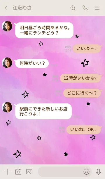 [LINE着せ替え] 空がきれい15の画像4