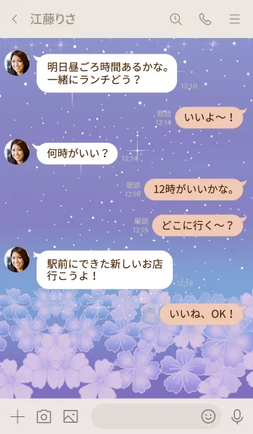 [LINE着せ替え] アロハ蝶*4の画像4