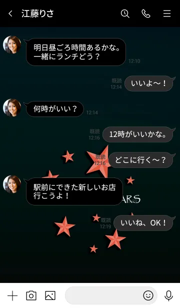 [LINE着せ替え] ミッドナイト 23の画像4