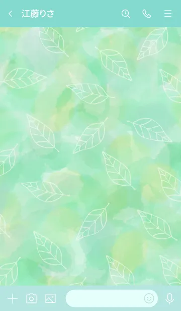 [LINE着せ替え] 葉たくさんライトグリーン6の画像3