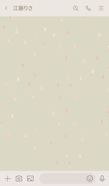 [LINE着せ替え] あめふり 2の画像3