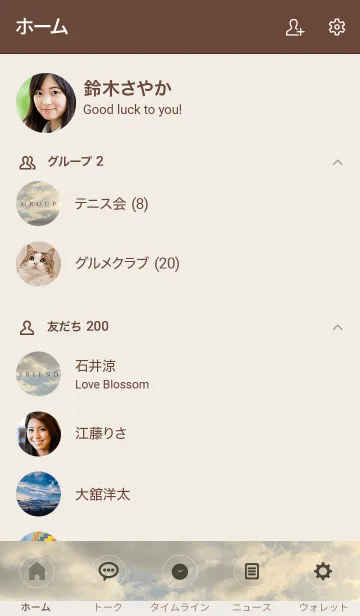 [LINE着せ替え] OCEAN and SUNSET 29 -HAWAII-の画像2