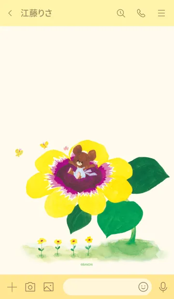 [LINE着せ替え] くまのがっこう お花に乗ったジャッキーの画像3