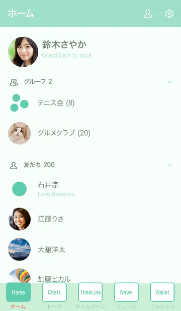 [LINE着せ替え] The シンプル 2カラー No.1-W24の画像2