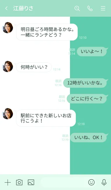 [LINE着せ替え] The シンプル 2カラー No.1-W24の画像4