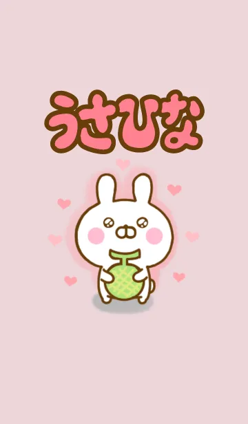 [LINE着せ替え] うさひなのきせかえだよ 5の画像1